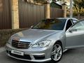 Mercedes-Benz S 500 2006 годаүшін6 500 000 тг. в Караганда – фото 4