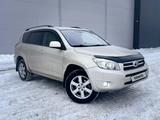 Toyota RAV4 2007 года за 6 290 000 тг. в Караганда