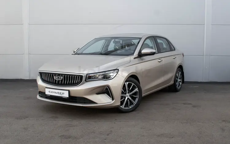 Geely Emgrand Luxury 2024 года за 8 790 000 тг. в Алматы