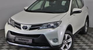 Toyota RAV4 2014 года за 10 290 000 тг. в Алматы