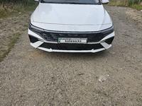 Hyundai Elantra 2024 года за 9 750 000 тг. в Усть-Каменогорск