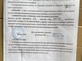 Рулевой механизм на Газель без ГУР за 85 000 тг. в Алматы – фото 3
