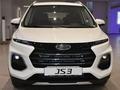 JAC S3 Pro Intelligent CVT 2026 года за 6 690 000 тг. в Астана