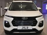 JAC S3 Pro Intelligent CVT 2026 годаүшін5 990 000 тг. в Астана