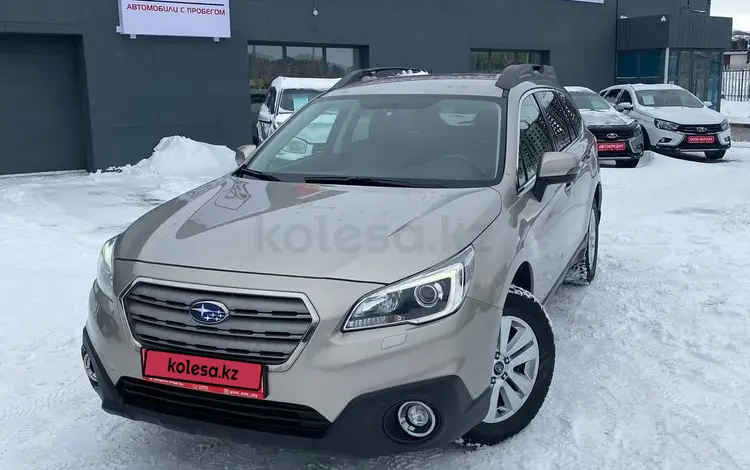 Subaru Outback 2015 года за 11 800 000 тг. в Усть-Каменогорск