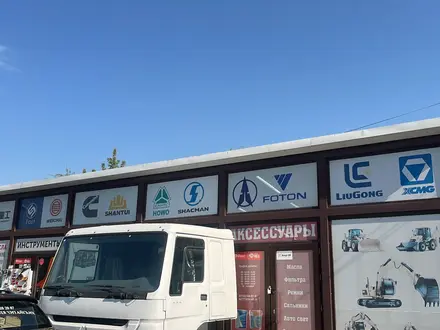RAMAZAN KUAT в Алматы