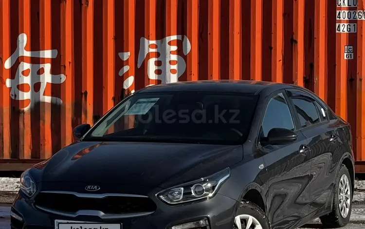 Kia Cerato 2021 года за 10 084 687 тг. в Семей