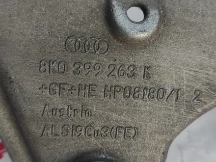 Балка под коробку вариатор АКПП подушка на Audi A6 C6 2.4 Audi A4 B8 A5 Q5 за 20 000 тг. в Алматы – фото 4
