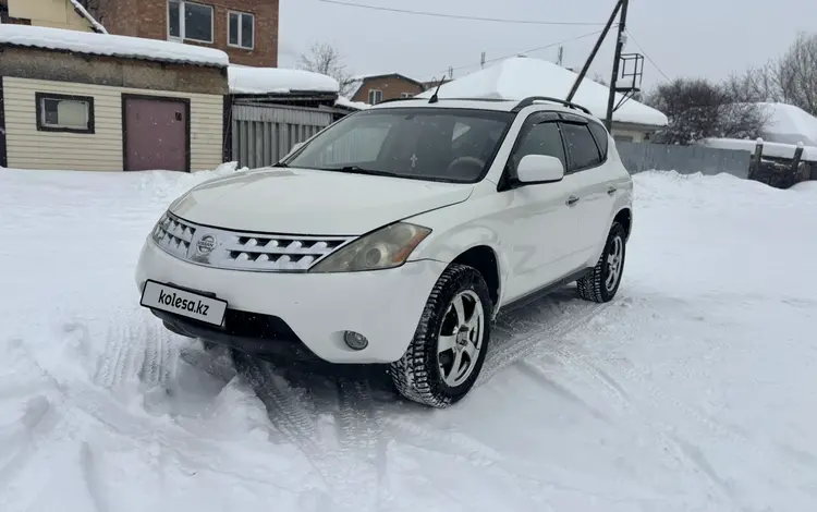 Nissan Murano 2002 годаүшін2 980 000 тг. в Усть-Каменогорск