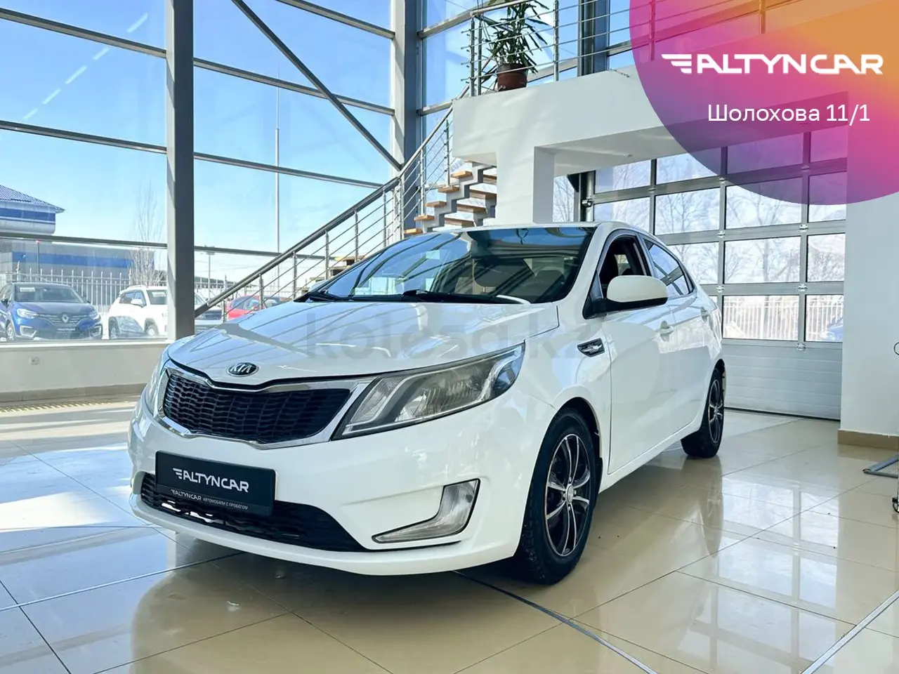 Купить Новый Автомобиль В Автосалоне В Уральске