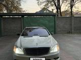 Mercedes-Benz S 350 2009 годаүшін8 888 000 тг. в Тараз – фото 3