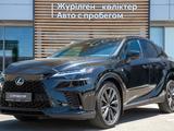 Lexus RX 500h F Sport+ 2023 года за 34 990 000 тг. в Алматы