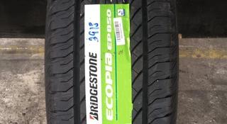 Bridgestone 225/60R17 EP 850 за 76 300 тг. в Алматы