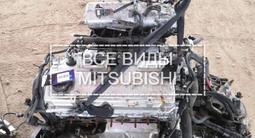 Двигатель Mitsubishi outlander 4g64 4g69 Контрактный Купить Привозной за 270 000 тг. в Актау