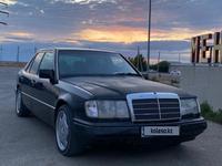 Mercedes-Benz E 320 1993 годаүшін1 900 000 тг. в Актау