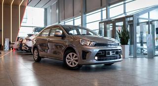 Kia Soluto Comfort 2025 года за 6 490 000 тг. в Алматы