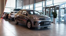 Kia Soluto 2025 года за 7 990 000 тг. в Алматы – фото 5
