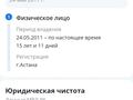 Volkswagen Touareg 2008 года за 7 200 000 тг. в Алматы – фото 50