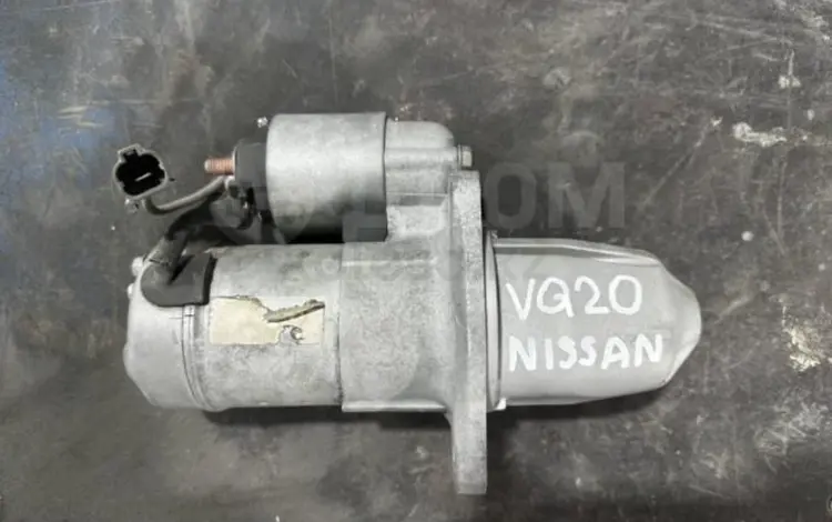Стартер Nissan Maxima / Cefiroүшін15 000 тг. в Алматы
