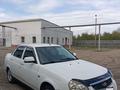 ВАЗ (Lada) Priora 2170 2013 года за 1 990 000 тг. в Семей – фото 14