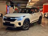 Kia Seltos Luxe 2WD 2024 года за 10 300 000 тг. в Алматы