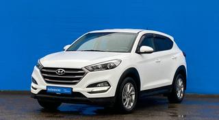 Hyundai Tucson 2018 года за 9 840 000 тг. в Алматы