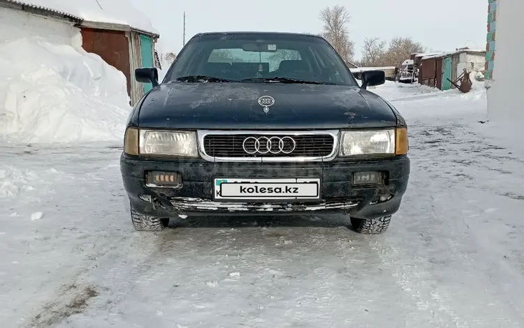 Audi 80 1989 годаfor700 000 тг. в Саумалколь