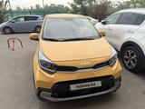 Kia Picanto 2023 года за 6 200 000 тг. в Алматы