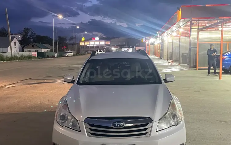 Subaru Outback 2011 года за 4 600 000 тг. в Атырау