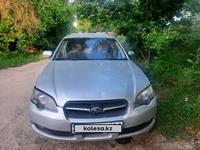 Subaru Legacy 2004 годаүшін3 800 000 тг. в Алматы