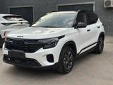 Kia Seltos 2024 года за 9 500 000 тг. в Алматы