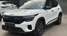 Kia Seltos 2024 года за 9 500 000 тг. в Алматы