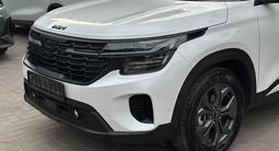 Kia Seltos 2024 года за 9 500 000 тг. в Алматы – фото 4