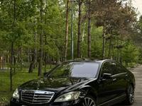 Mercedes-Benz S 500 2006 года за 10 000 000 тг. в Алматы