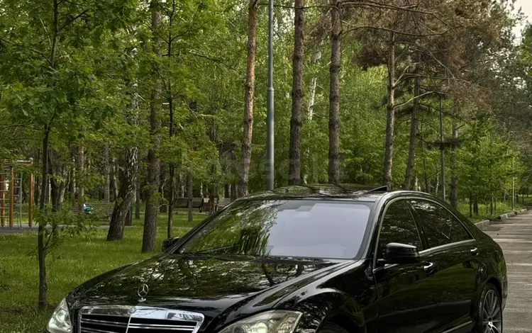 Mercedes-Benz S 500 2006 годаүшін10 000 000 тг. в Алматы