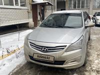 Hyundai Accent 2015 годаүшін4 000 000 тг. в Уральск