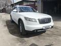 Infiniti FX35 2007 годаүшін6 500 000 тг. в Семей