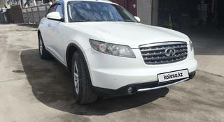 Infiniti FX35 2007 годаүшін6 000 000 тг. в Семей