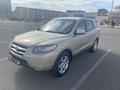 Hyundai Santa Fe 2006 годаүшін6 200 000 тг. в Актау – фото 6