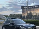 Infiniti QX70 2016 годаүшін7 500 000 тг. в Уральск