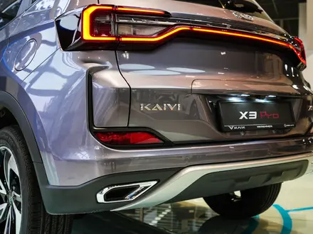 Kaiyi X3 Pro Luxe 2025 года за 9 090 000 тг. в Алматы – фото 11