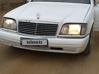 Mercedes-Benz S 320 1995 года за 2 200 000 тг. в Актау