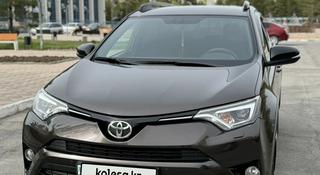 Toyota RAV4 2019 года за 14 800 000 тг. в Павлодар