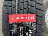245/40/20 275/35/20 JASSITOW за 40 000 тг. в Алматы