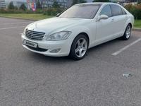 Mercedes-Benz S 350 2008 года за 7 300 000 тг. в Алматы