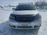 Geely Emgrand EC7 2013 года за 2 800 000 тг. в Щучинск