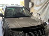 Subaru Forester 2006 годаүшін4 500 000 тг. в Петропавловск – фото 3