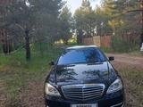 Mercedes-Benz S 350 2009 годаүшін11 000 000 тг. в Кокшетау – фото 2