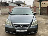 Honda Odyssey 2006 годаүшін6 550 000 тг. в Тараз