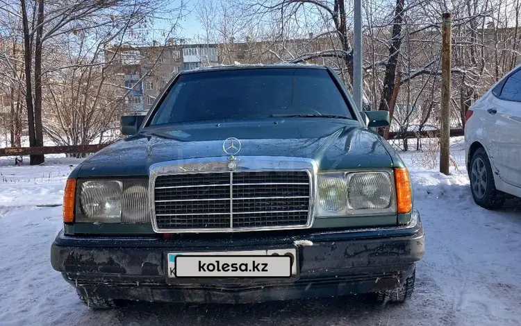 Mercedes-Benz E 230 1992 годаүшін1 350 000 тг. в Караганда